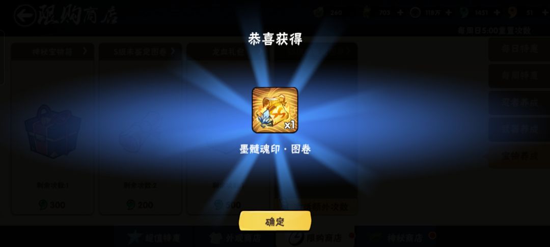 追梦成功 1