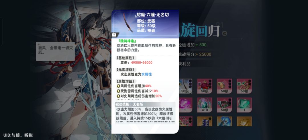 伟大无需多言 5