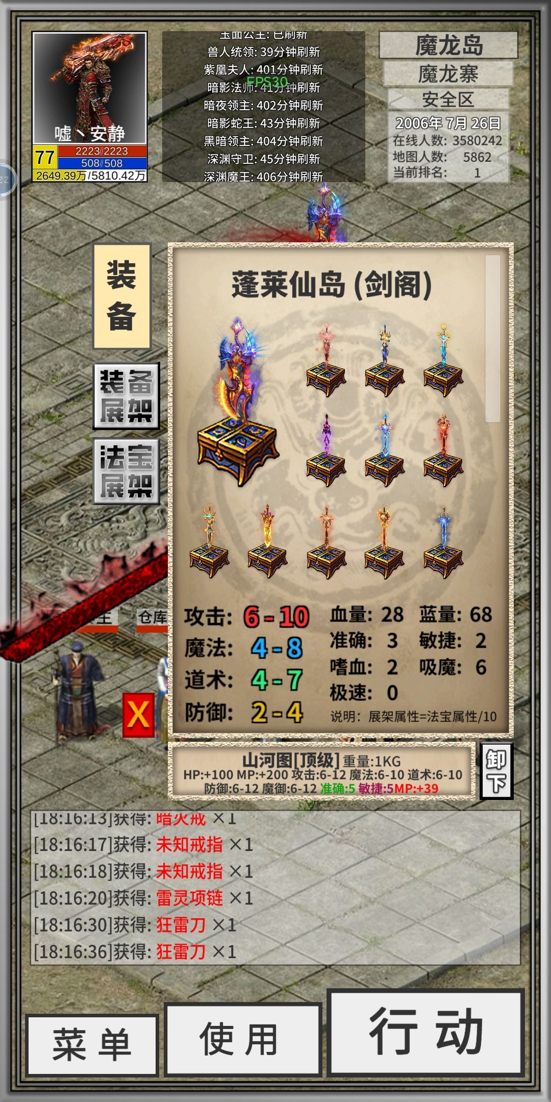 我问下作者你到底想让我玩个什么劲出来? 1