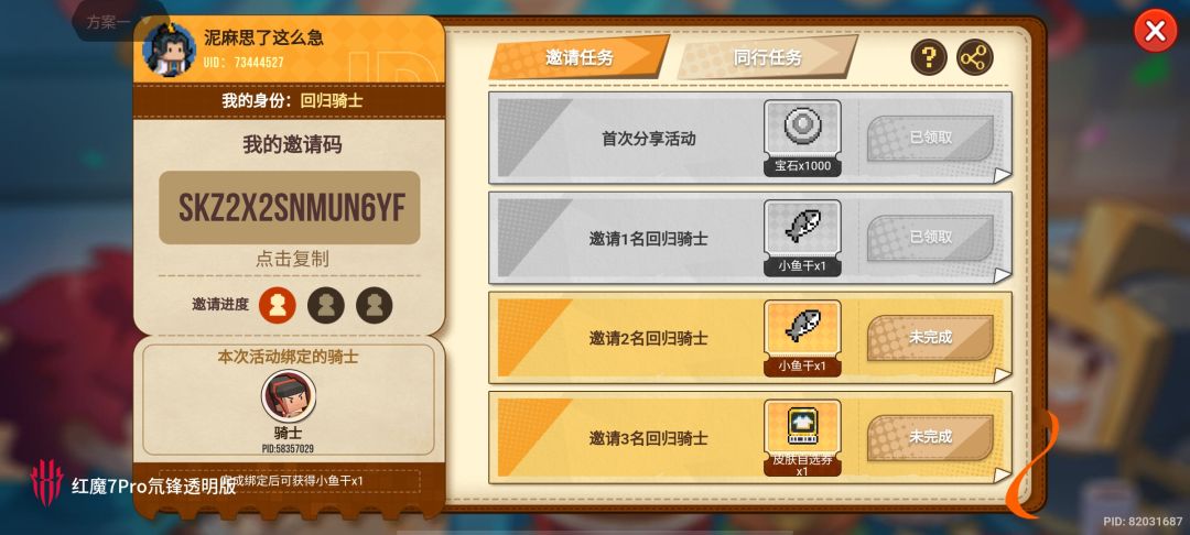 关于绑定方式 1