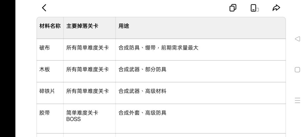 动态图片 11