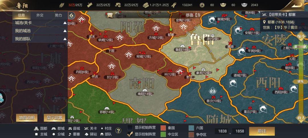 1区大战! 2