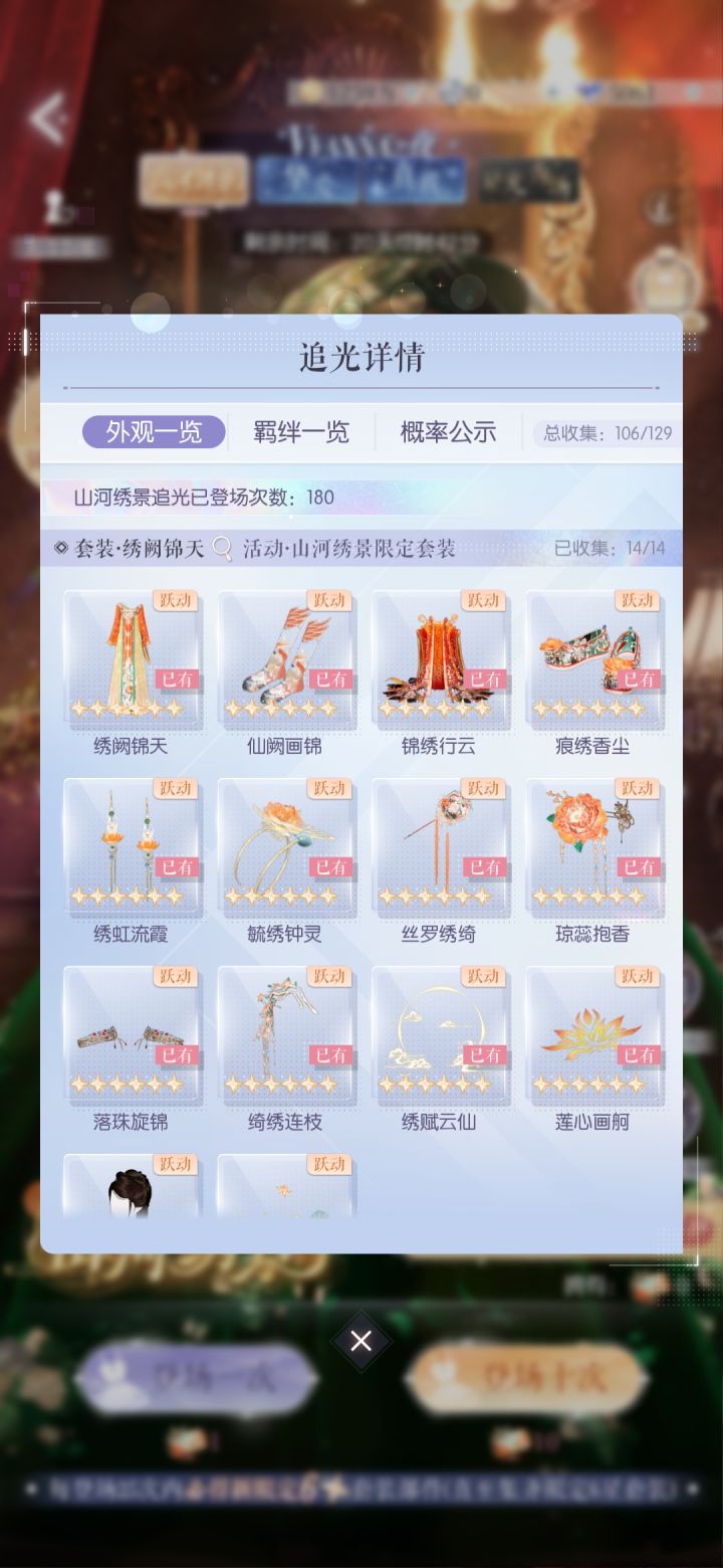 齐了感觉不是很惊艳,有没有姐妹分享一下染色截图