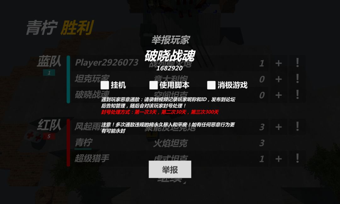 不是今天我到底惹到谁了截图