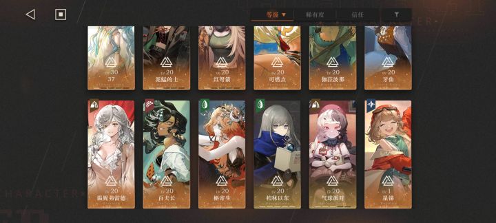 帮忙看看这期uttu30怎么打截图