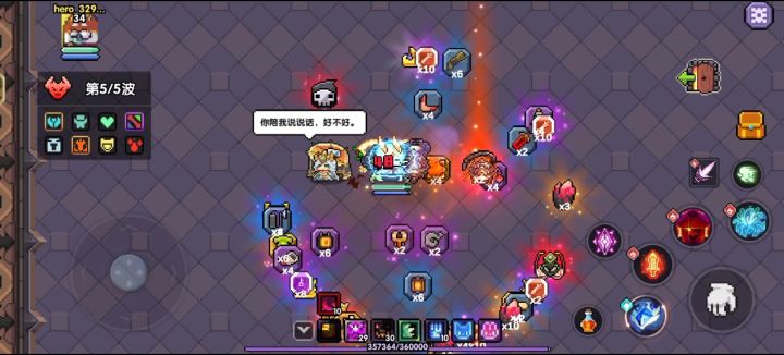 六百六十六还有这种*2的截图