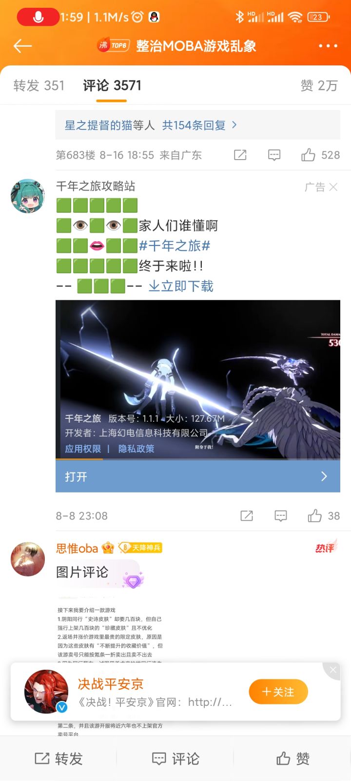 家人们谁懂啊截图