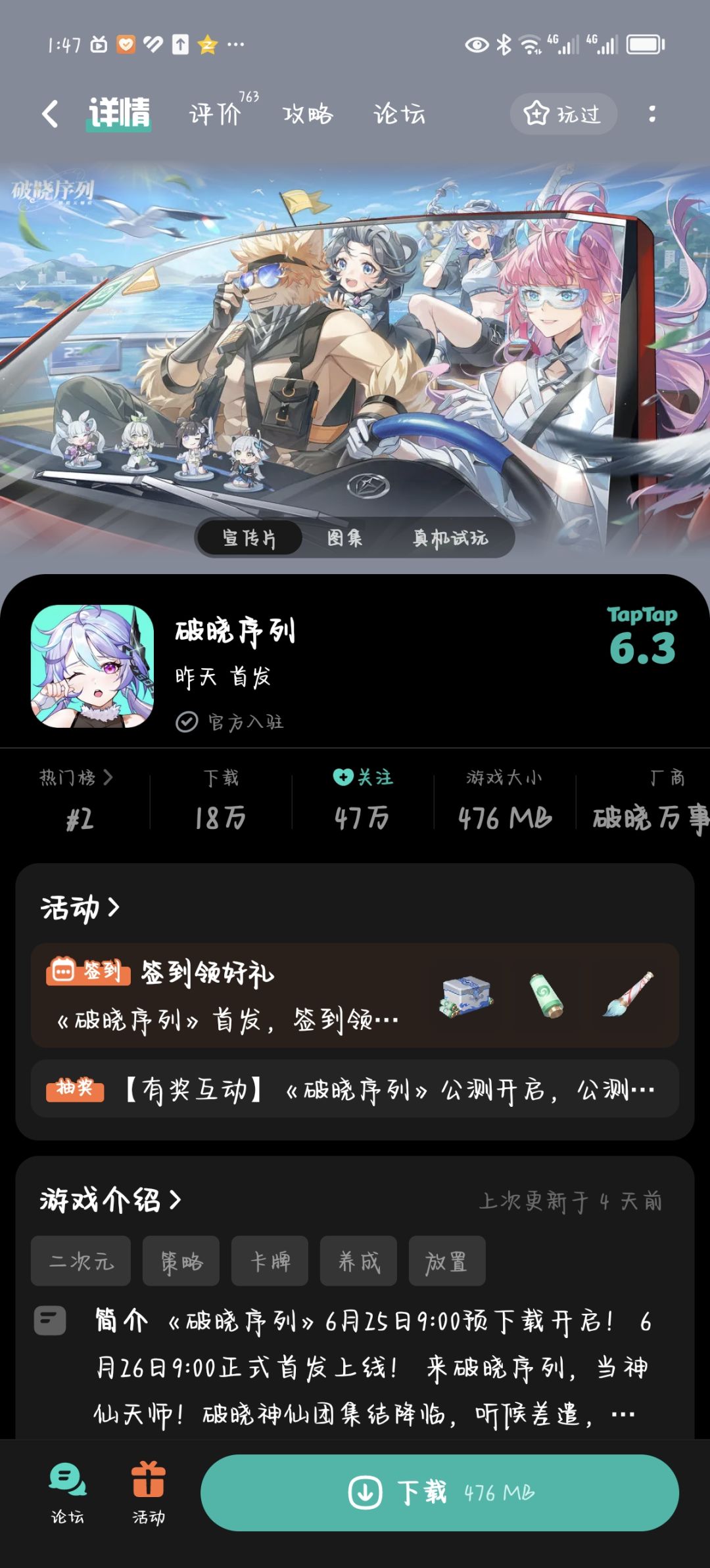 为啥评分差这么多 2
