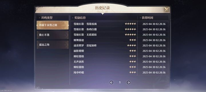 有点非呀怎么办！截图