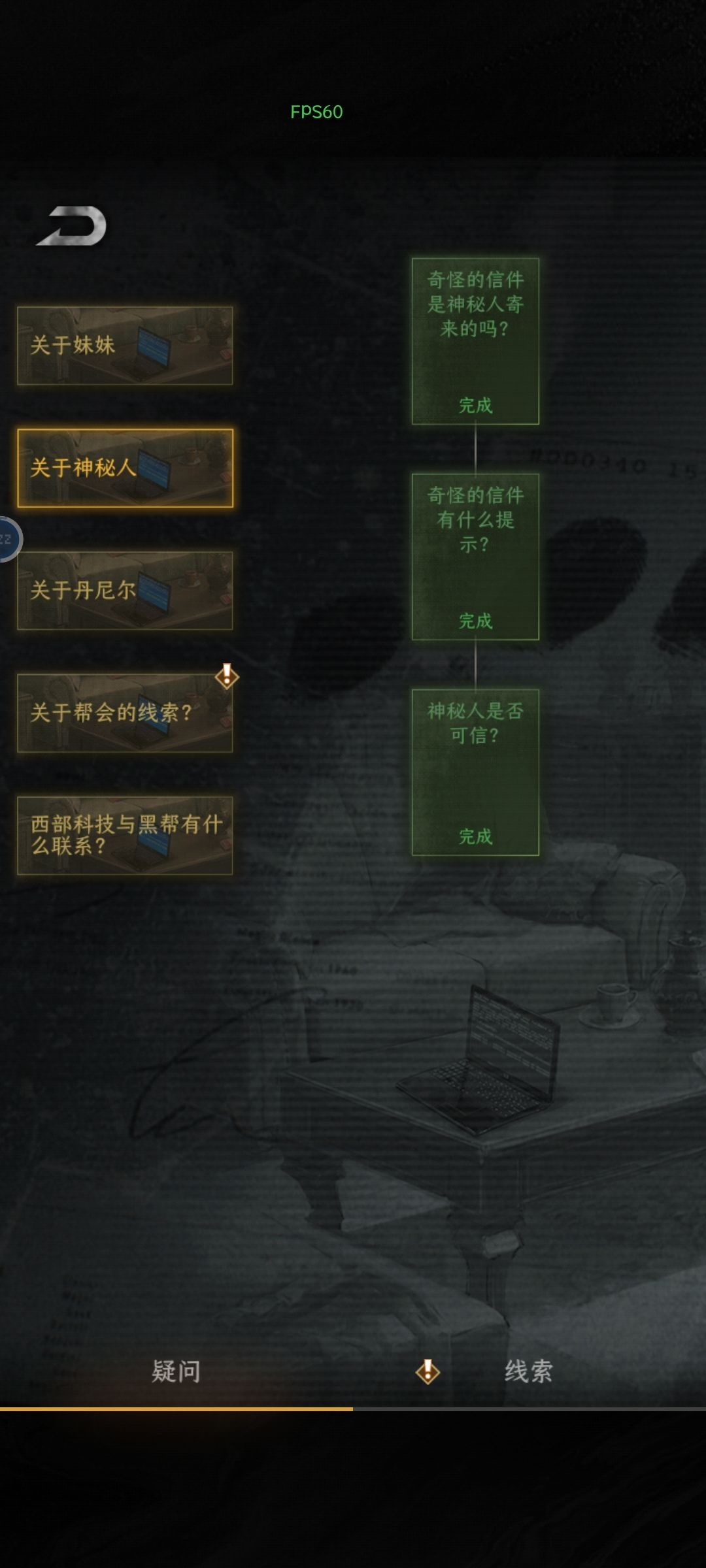 这是bug吗 3