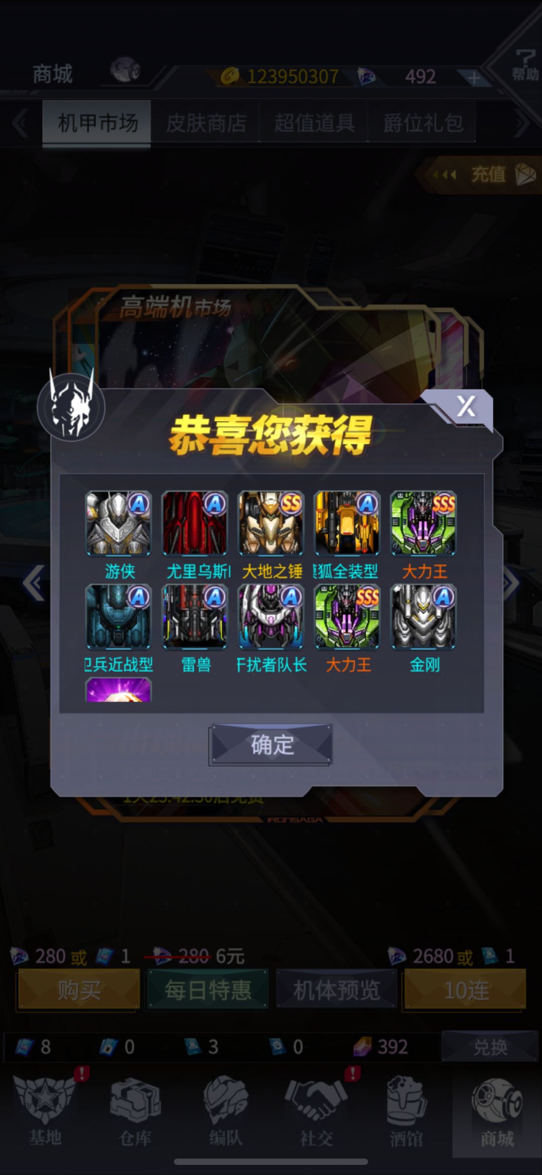 我去 又走狗屎运!! 1