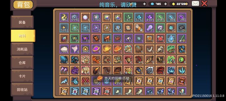 有大佬有超炸的票吗，求蹭，可以给你们蹭炸天的票截图