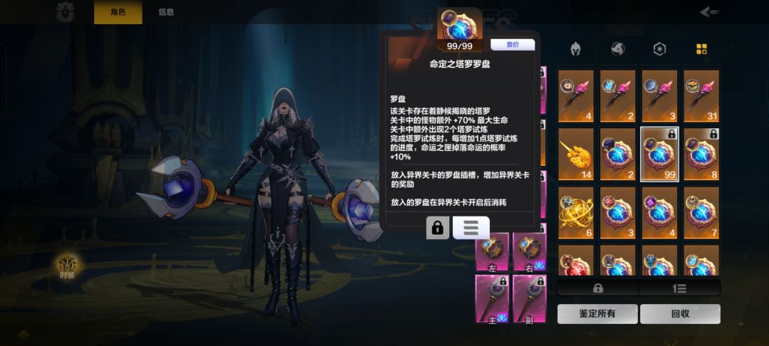 有没有塔罗大佬来回答一下问题 1