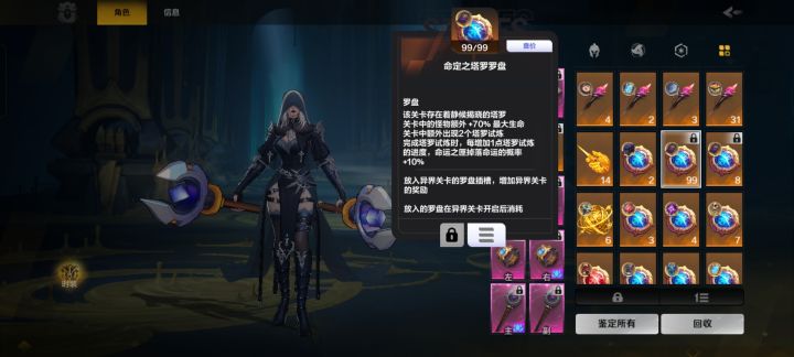 有没有塔罗大佬来回答一下问题截图