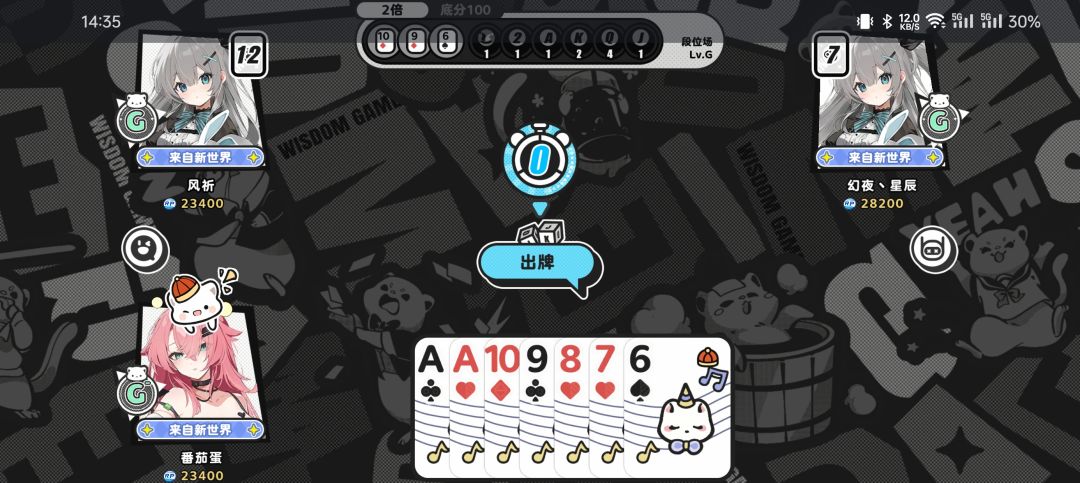 bug啊bug 2