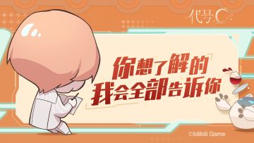 【星原初见】初见——简与之