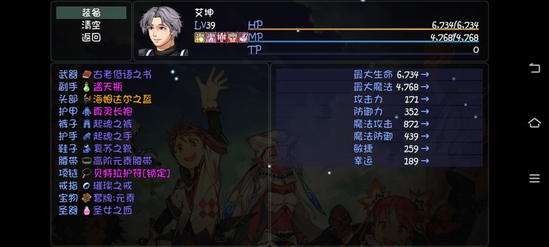 迷茫了 3