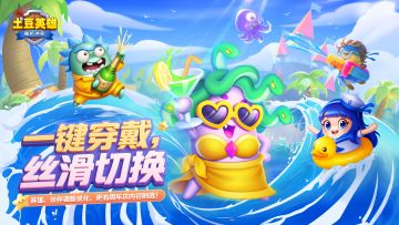 【版本更新预告】装备一键穿戴功能正式定档！