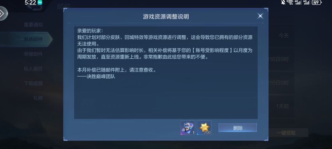 决胜终于开智了 3
