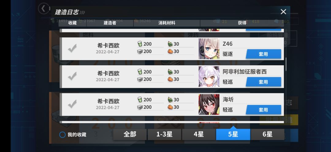 动态图片 5
