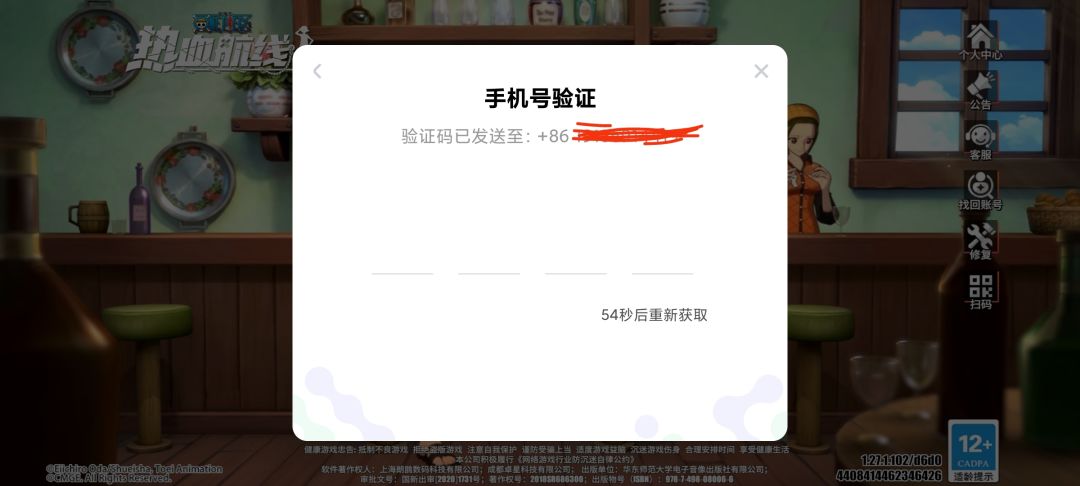 家人们帮帮我 2