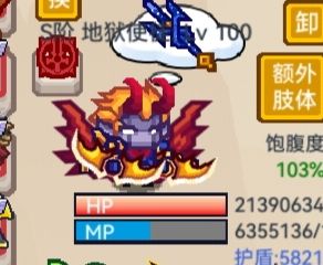 伊利丹截图
