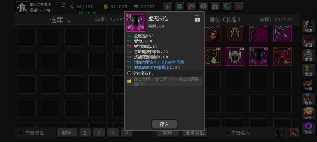 词条是好的 1