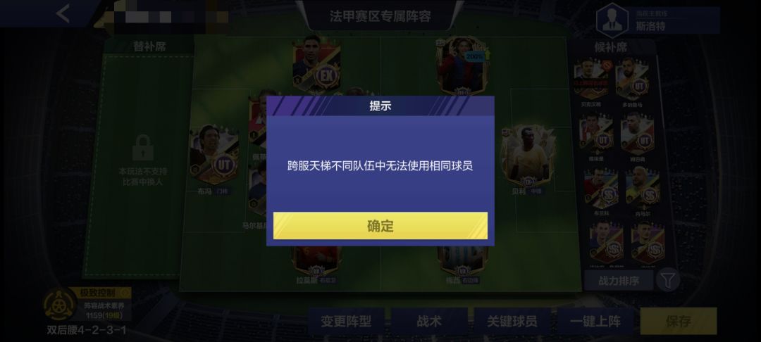 编年史出bug打不了 2