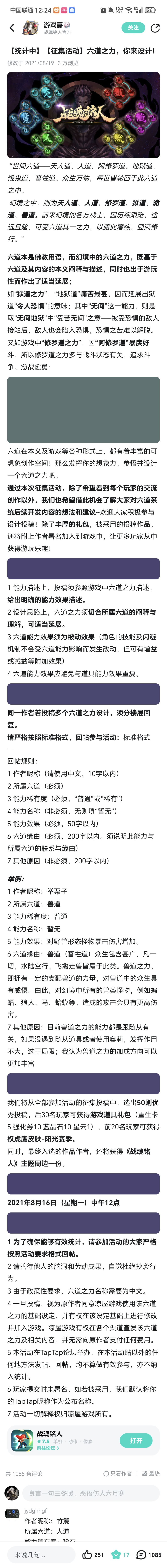突然有感而发 1