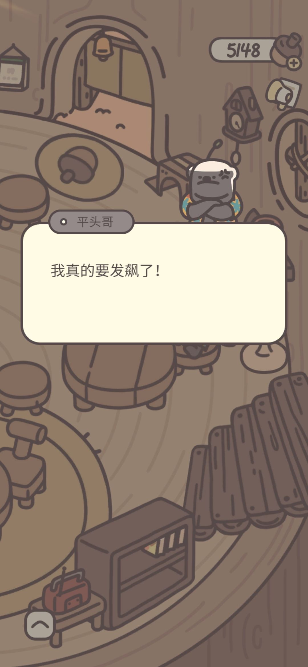 愤怒哥啊哈哈哈 2