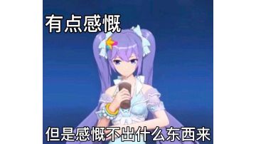 宝石系统简易攻略