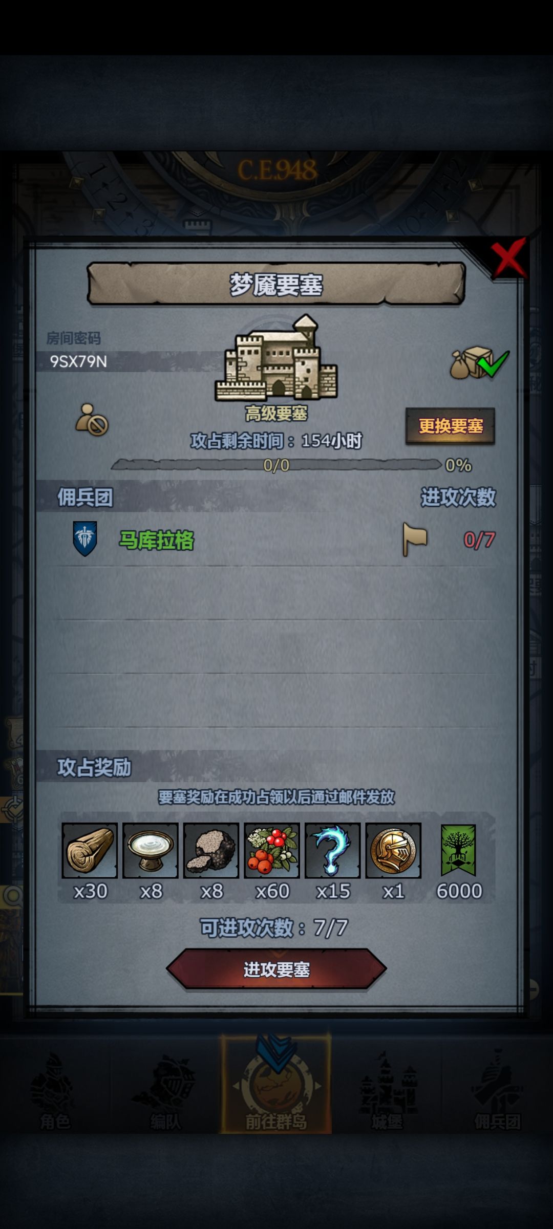 周本 2