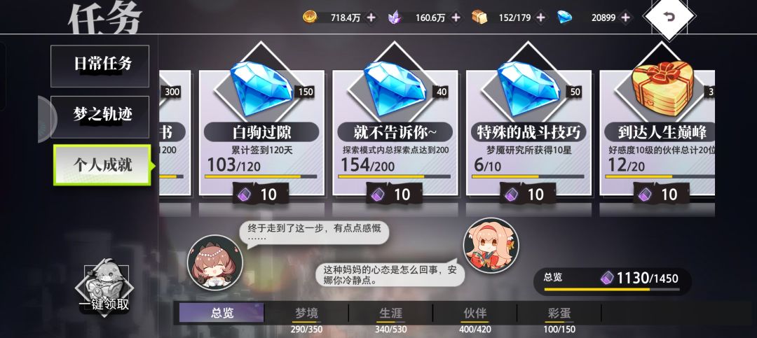 沙漠探索是不是应该出了呢? 1