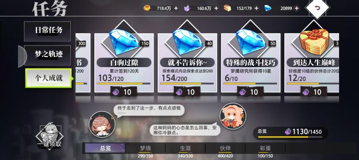 沙漠探索是不是应该出了呢?截图