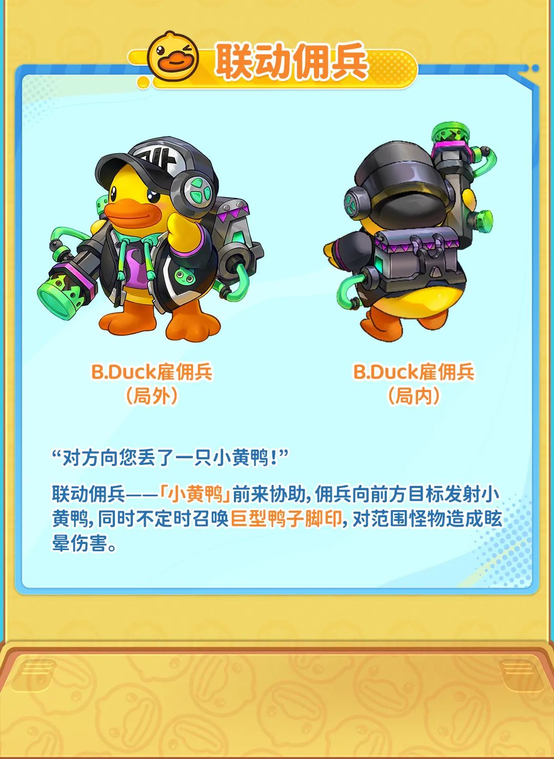 新活动开始了 3