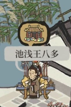 意外合适?截图