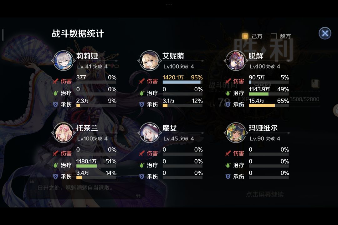 inm是对的 3