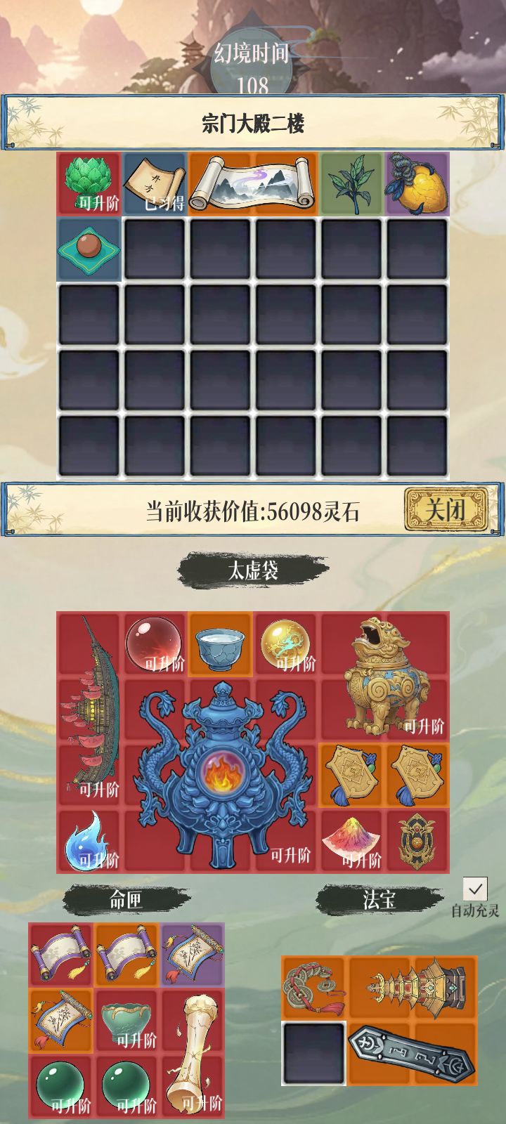 运来 1