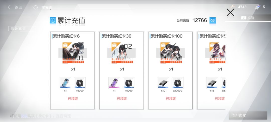 准备开溜,随便写写 3