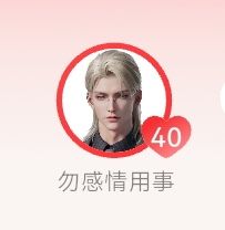 会跟进,喜欢自取就好啦~ 1