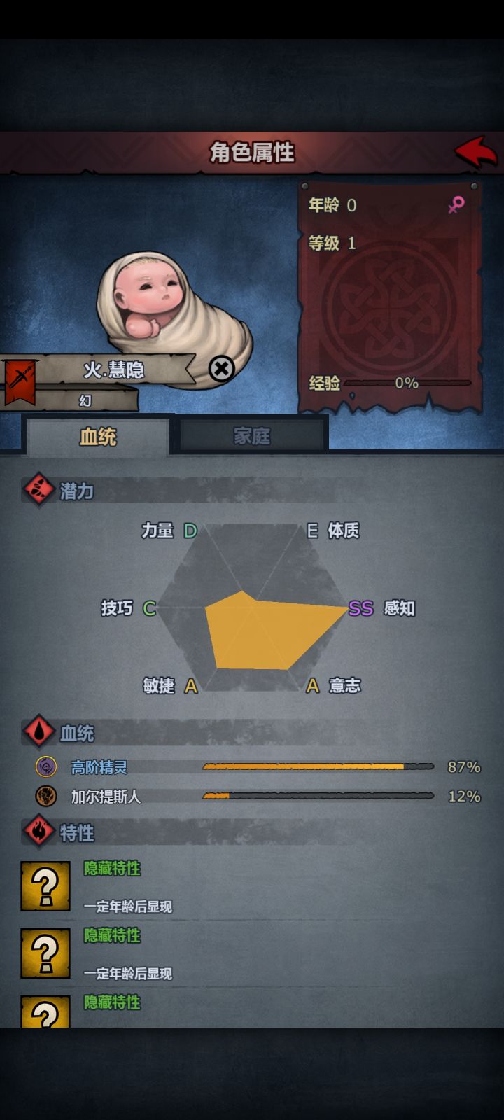 这个怎么养啊截图