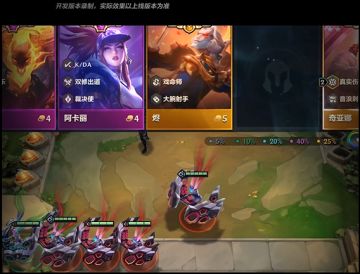 ◆新赛季爆料◆ 弈子娑娜局内爆料