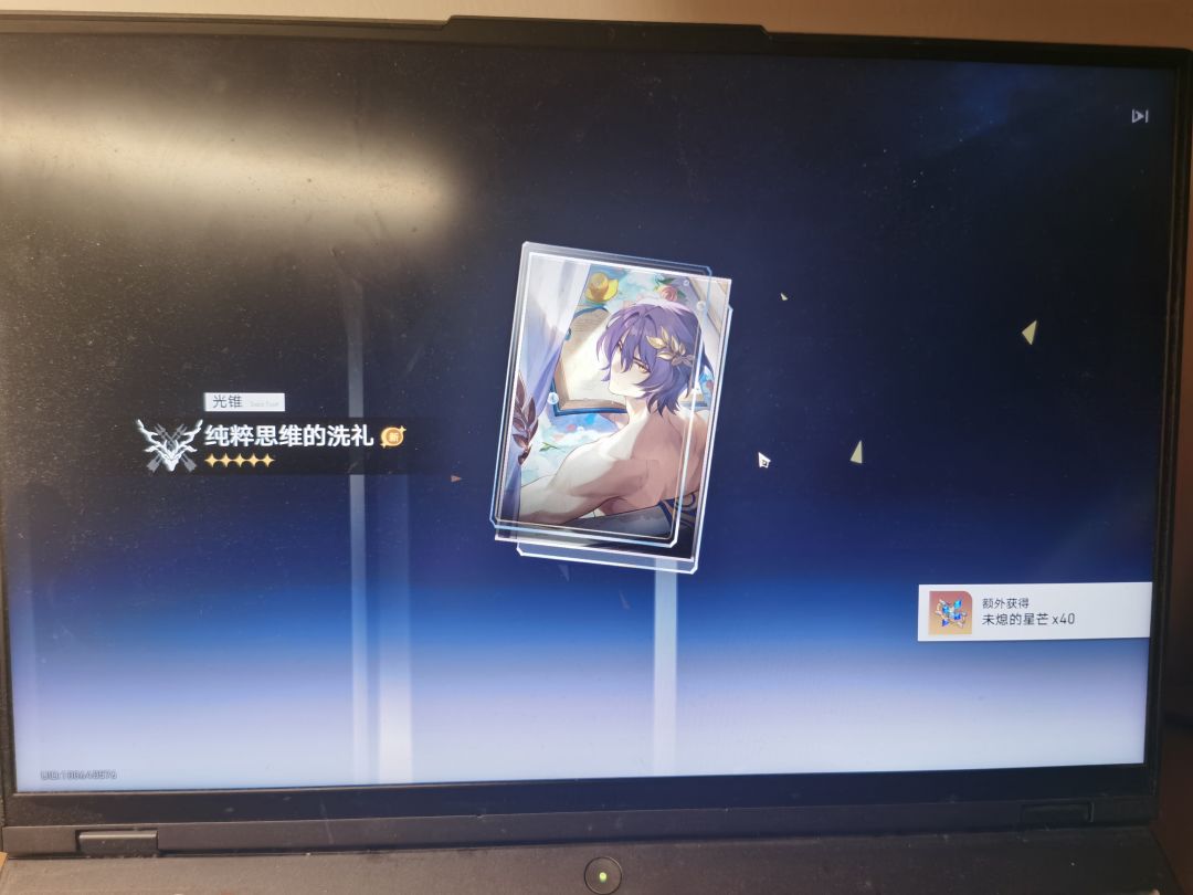 义父! 1