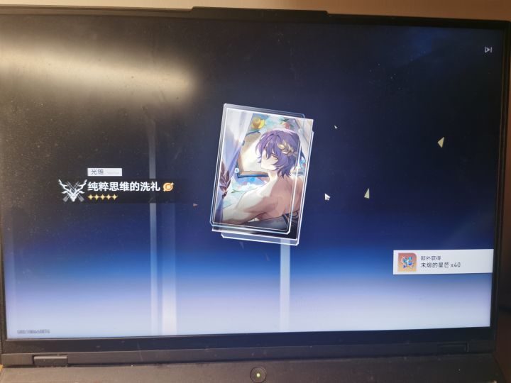 义父！截图