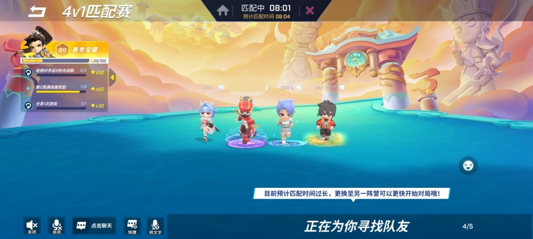 老问题了,这段时间还是小孩子放暑假😑 1