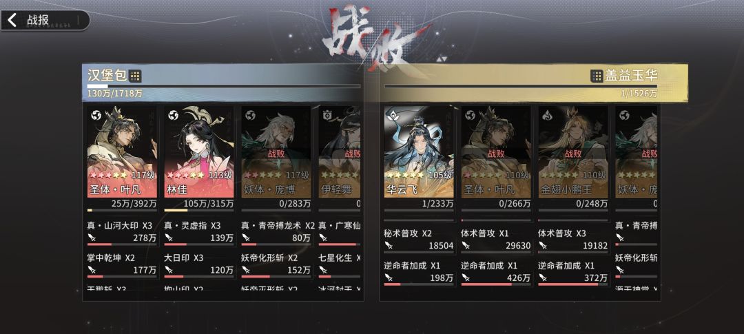 这是bug吗 1