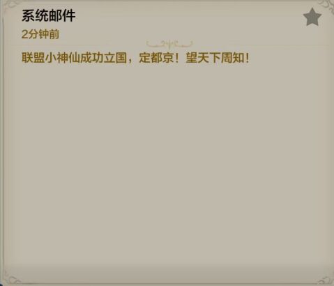 世界启元第三纪元部分区服快讯(2024.10.20 1