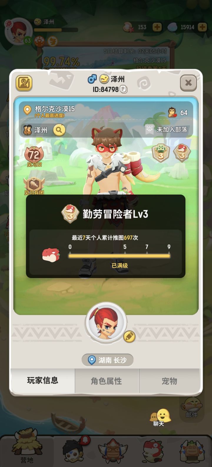 官方大大 ,能不能加强战士啊!!!截图