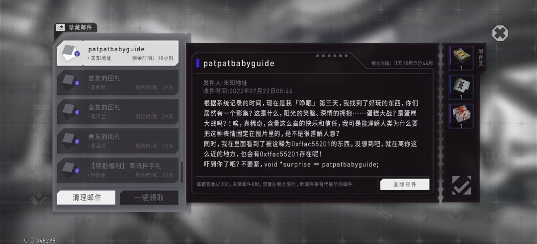 兑换码 1
