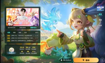 【内侧申请】大世界抓宠游戏策划案